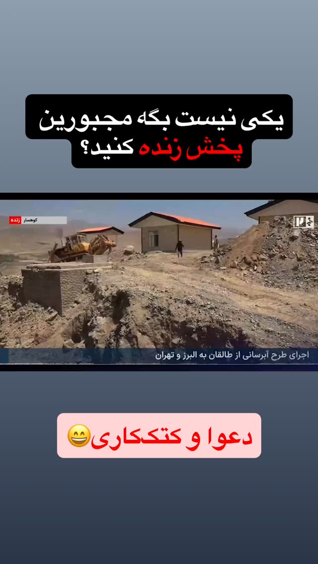  جدید ترین استوری اینستاگرام علی عالی
