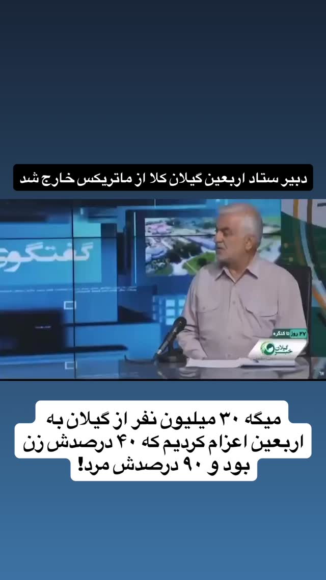  جدید ترین استوری اینستاگرام علی عالی