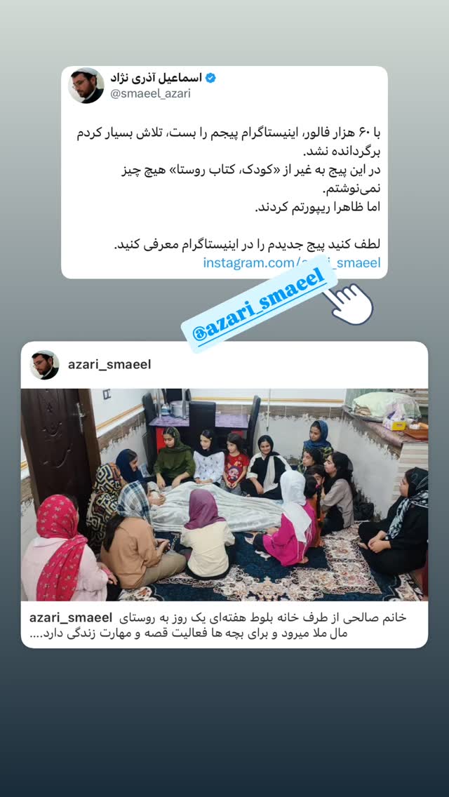  جدید ترین استوری اینستاگرام علی عالی