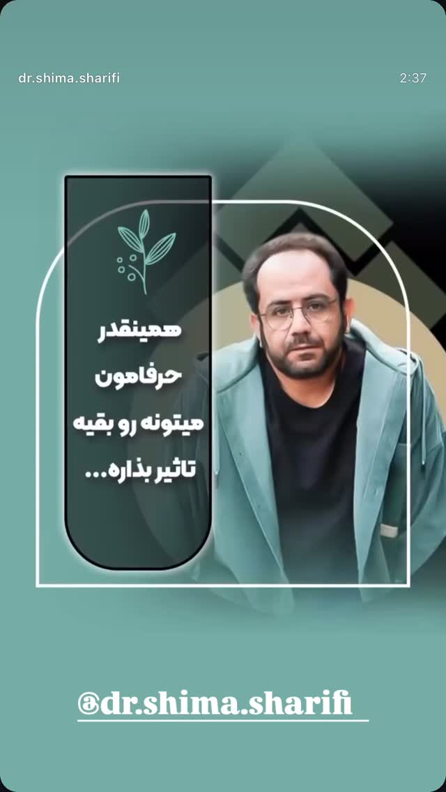  جدید ترین استوری اینستاگرام علی عالی