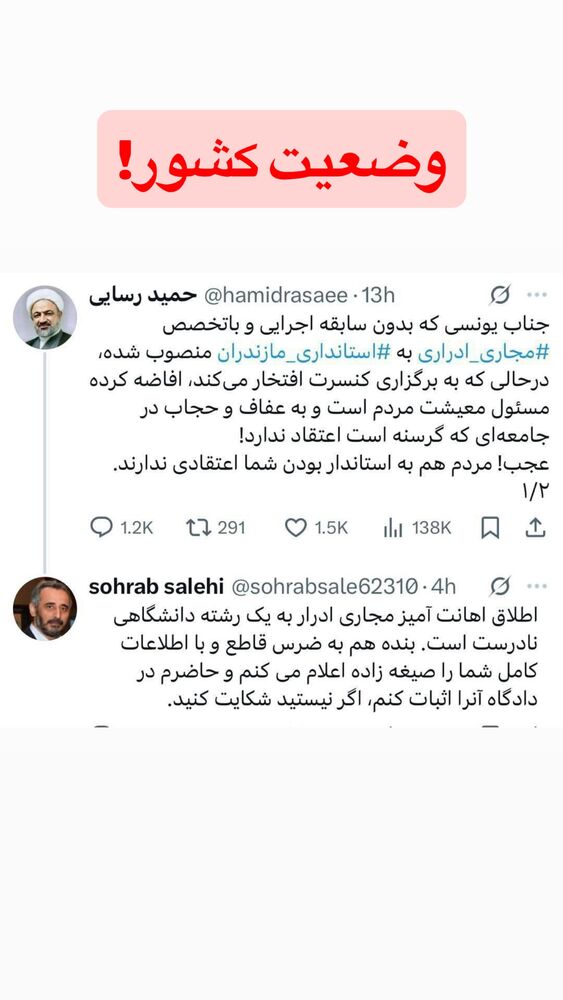  جدید ترین استوری اینستاگرام علی عالی
