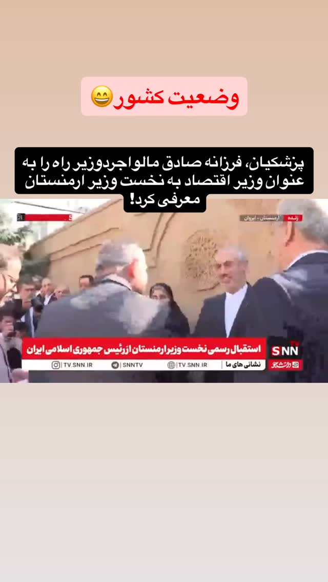  جدید ترین استوری اینستاگرام علی عالی