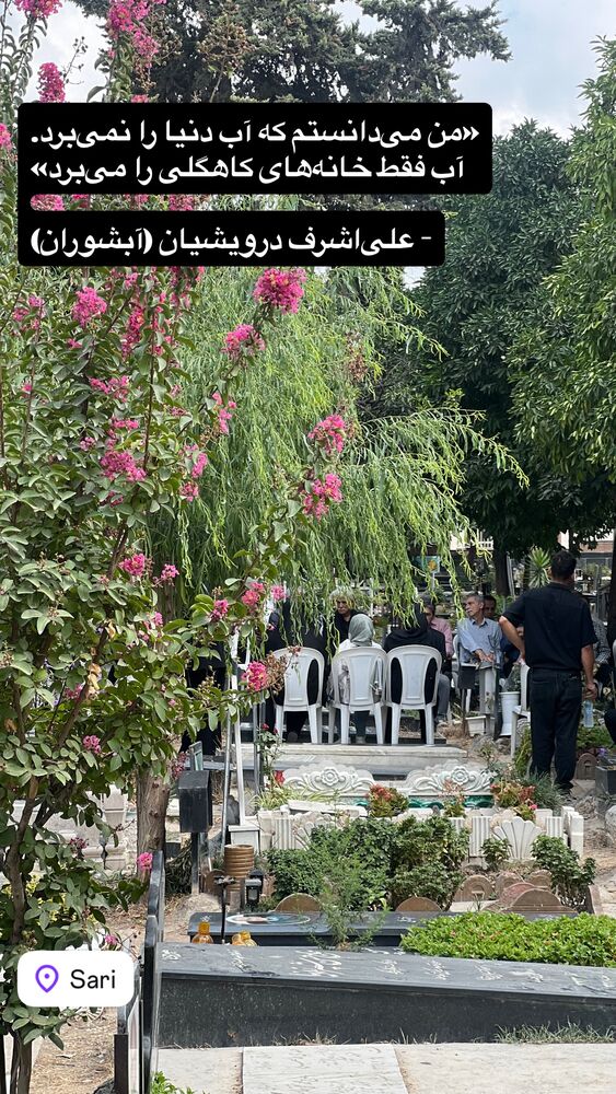  جدید ترین استوری اینستاگرام علی عالی