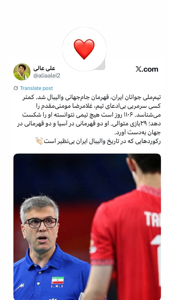  جدید ترین استوری اینستاگرام علی عالی