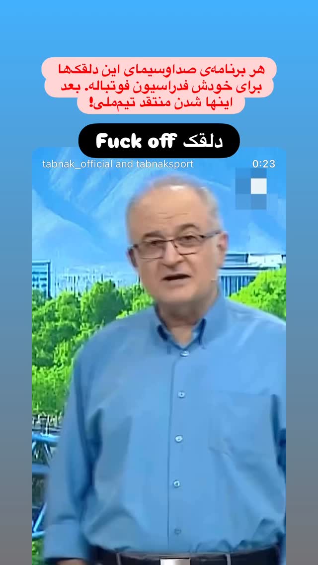  جدید ترین استوری اینستاگرام علی عالی