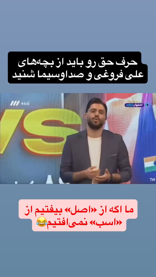  جدید ترین استوری اینستاگرام علی عالی