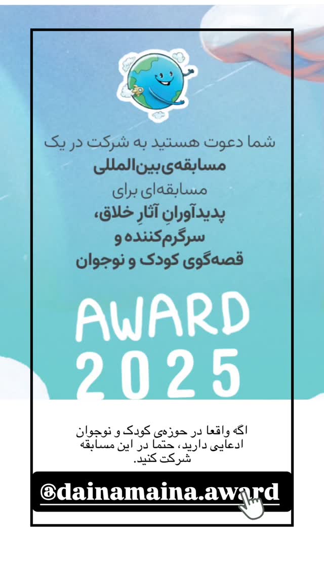  جدید ترین استوری اینستاگرام علی عالی