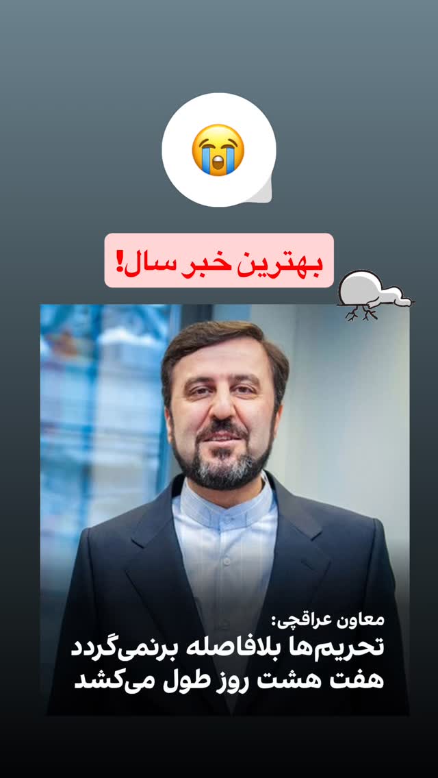  جدید ترین استوری اینستاگرام علی عالی