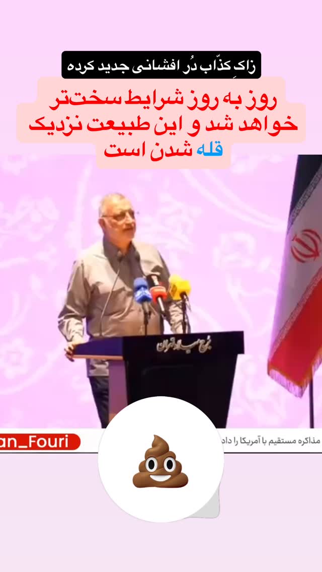 جدید ترین استوری اینستاگرام علی عالی