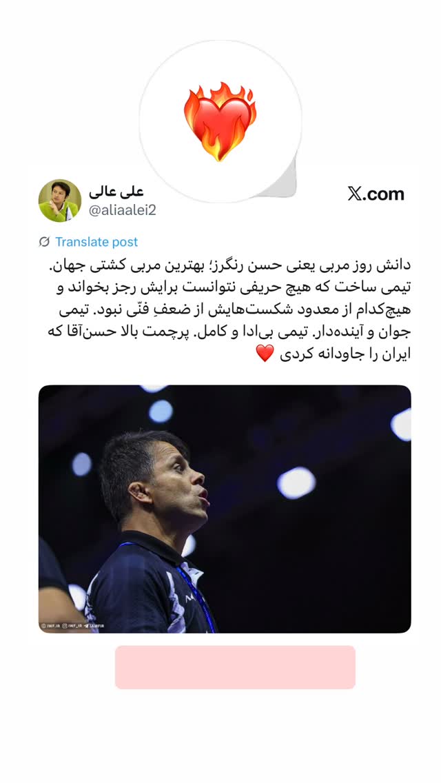  جدید ترین استوری اینستاگرام علی عالی
