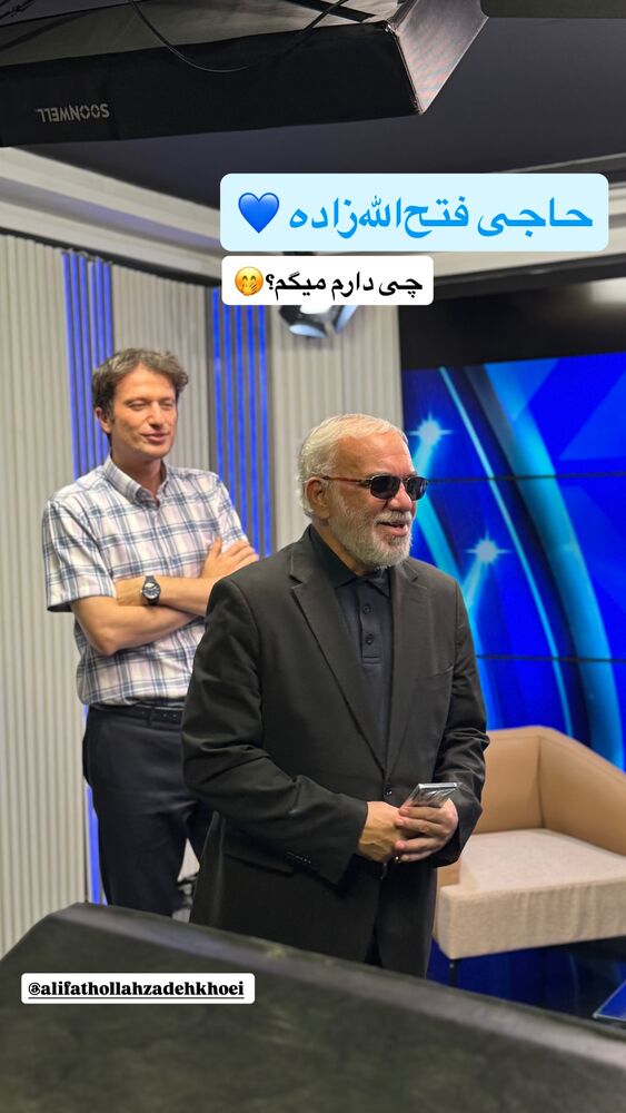  جدید ترین استوری اینستاگرام علی عالی