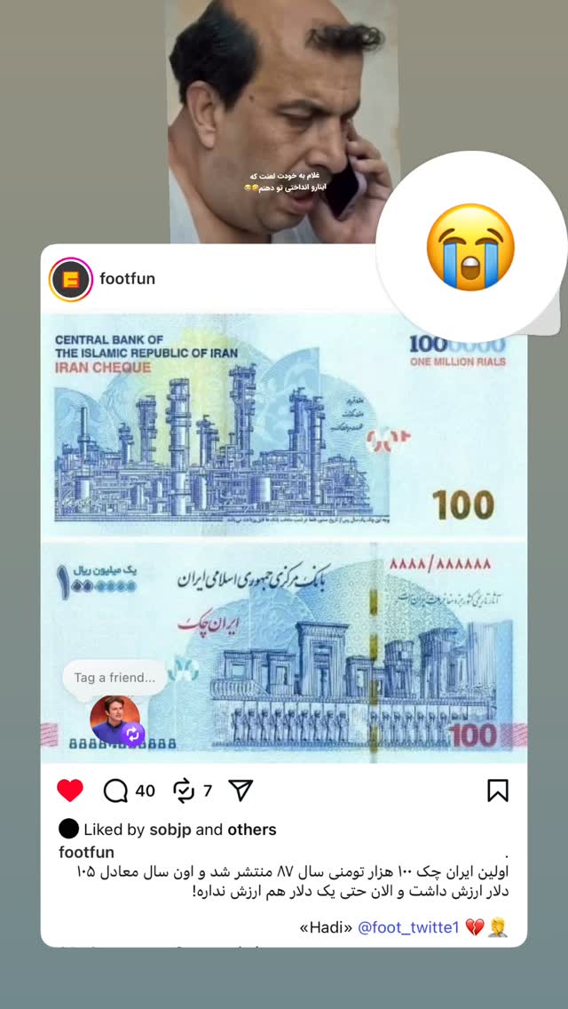  جدید ترین استوری اینستاگرام علی عالی