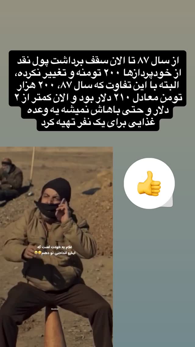  جدید ترین استوری اینستاگرام علی عالی