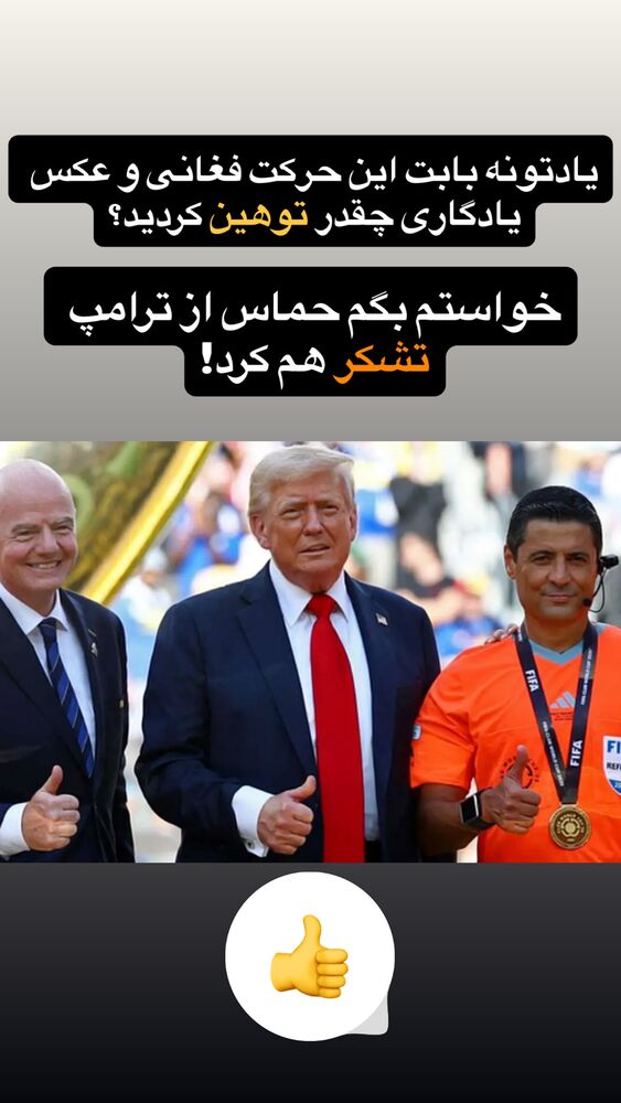  جدید ترین استوری اینستاگرام علی عالی