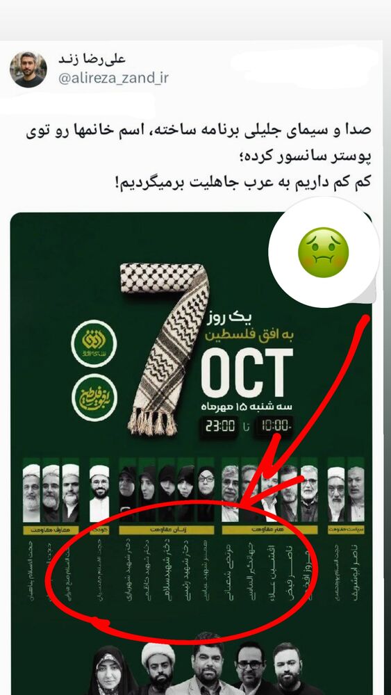  جدید ترین استوری اینستاگرام علی عالی