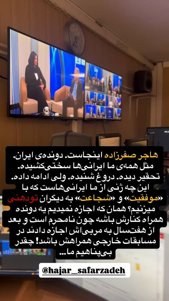  جدید ترین استوری اینستاگرام علی عالی