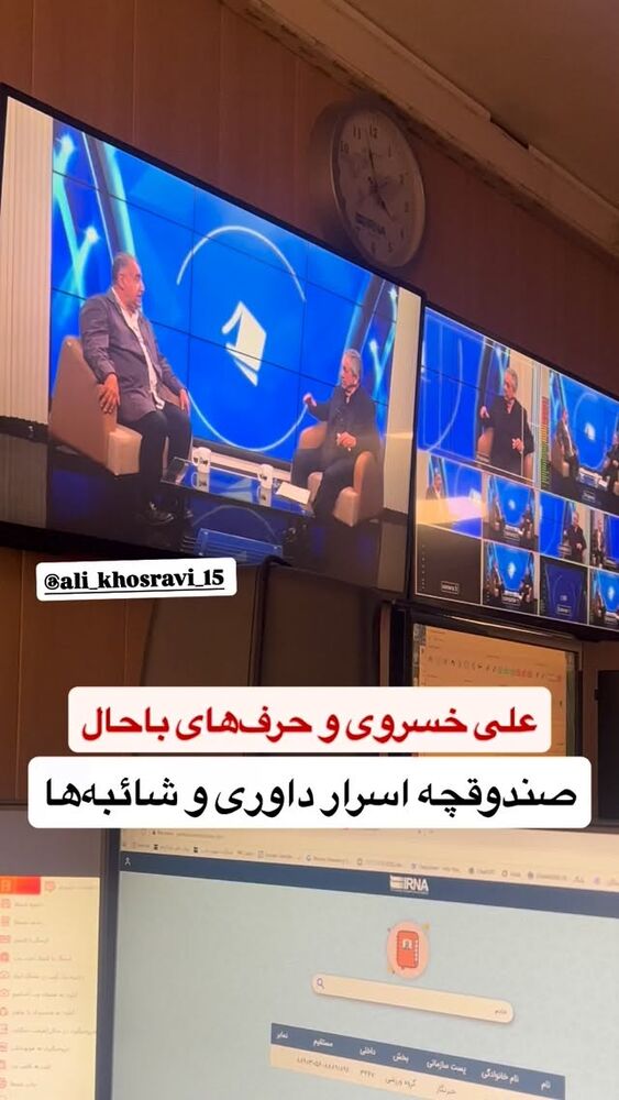  جدید ترین استوری اینستاگرام علی عالی
