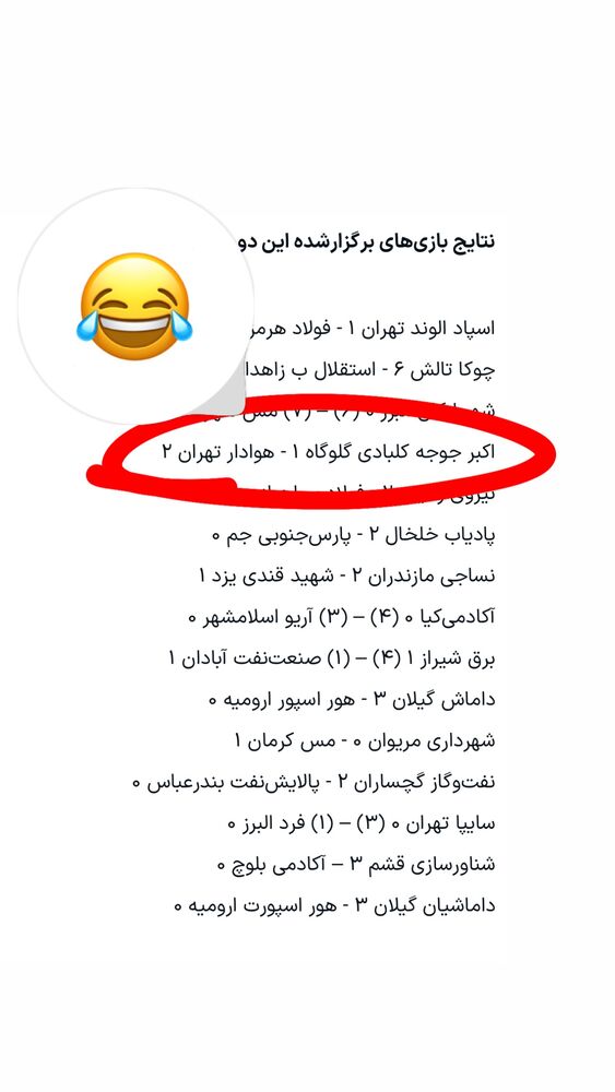  جدید ترین استوری اینستاگرام علی عالی