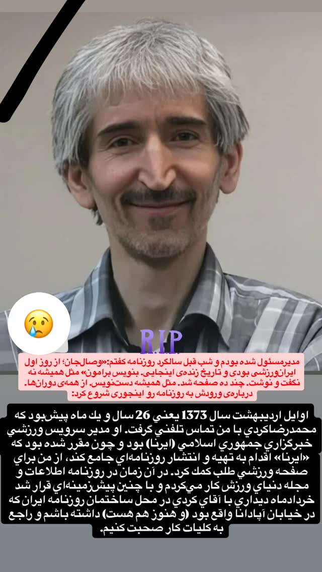  جدید ترین استوری اینستاگرام علی عالی