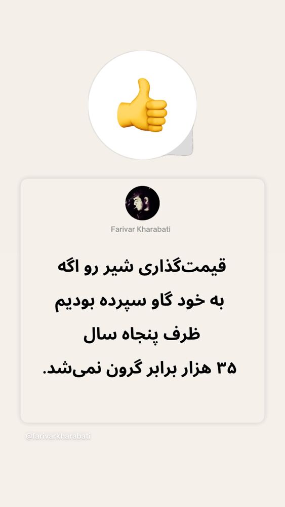  جدید ترین استوری اینستاگرام علی عالی