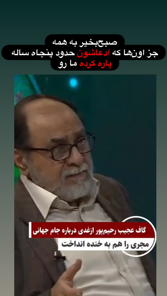  جدید ترین استوری اینستاگرام علی عالی