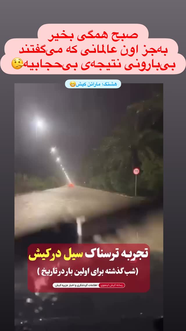  جدید ترین استوری اینستاگرام علی عالی