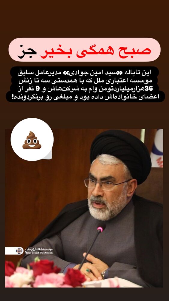  جدید ترین استوری اینستاگرام علی عالی
