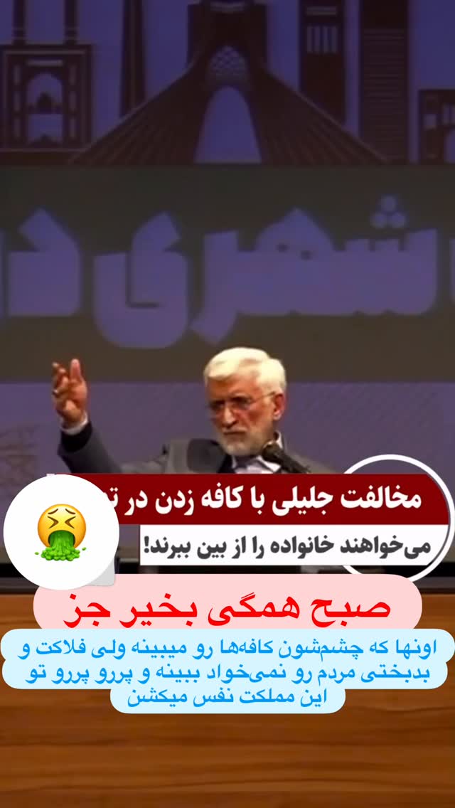  جدید ترین استوری اینستاگرام علی عالی