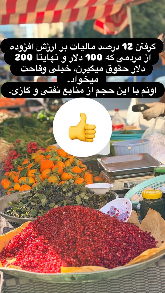  جدید ترین استوری اینستاگرام علی عالی