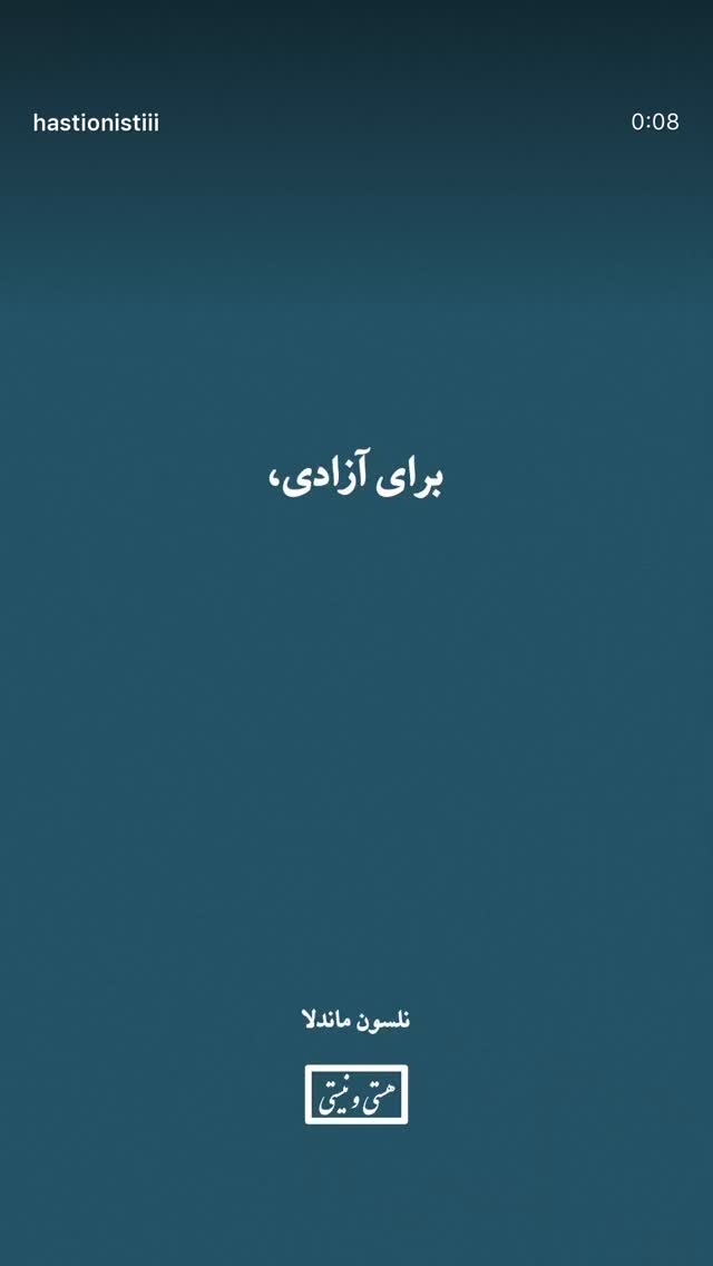  جدید ترین استوری اینستاگرام علی عالی