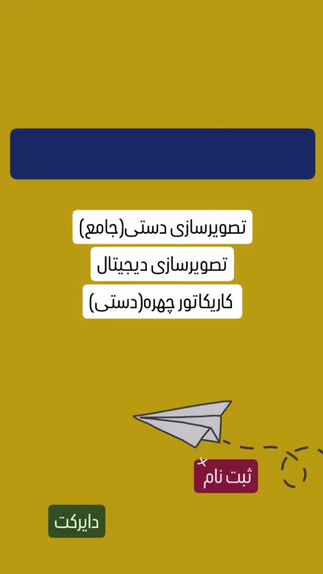  جدید ترین استوری اینستاگرام علی عبدی
