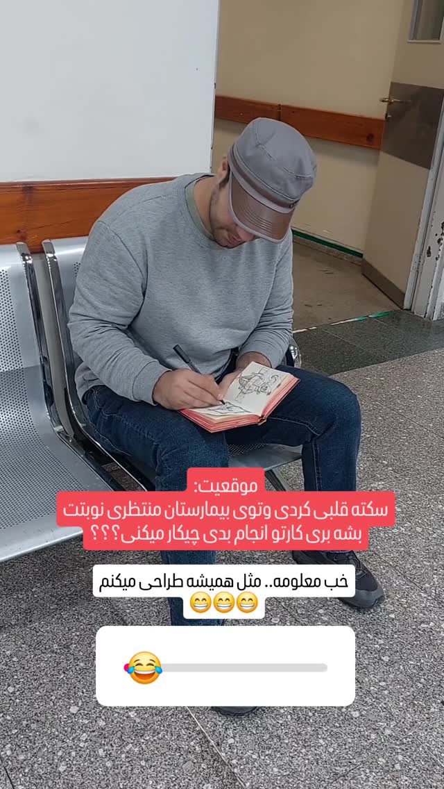  جدید ترین استوری اینستاگرام علی عبدی