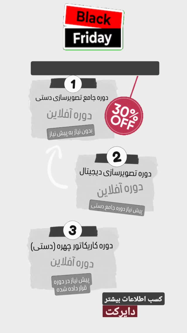  جدید ترین استوری اینستاگرام علی عبدی