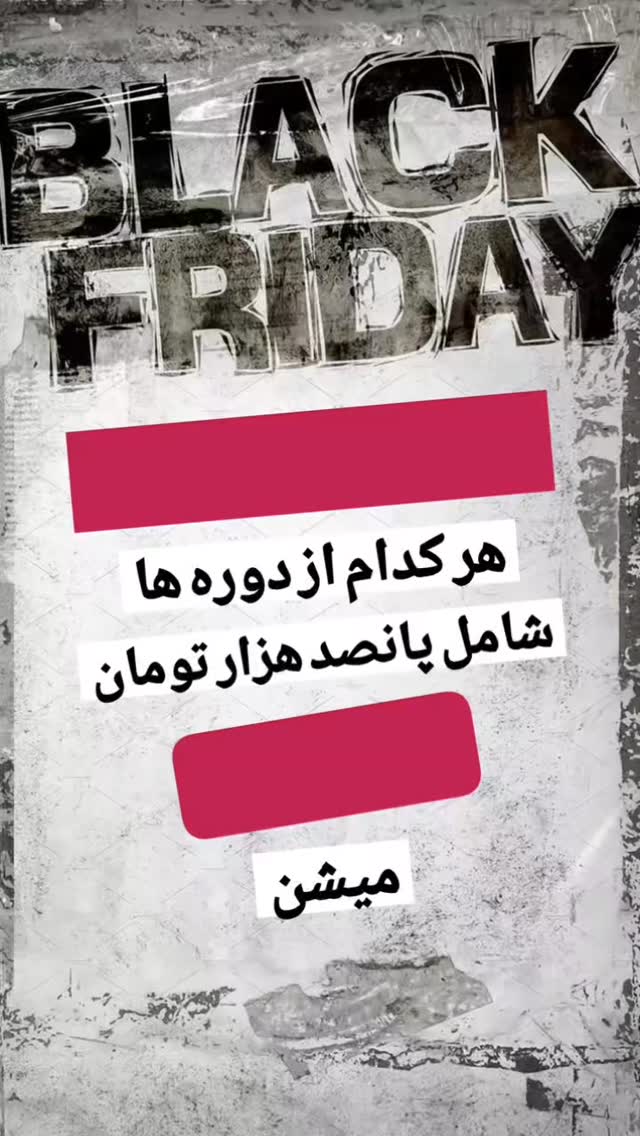  جدید ترین استوری اینستاگرام علی عبدی