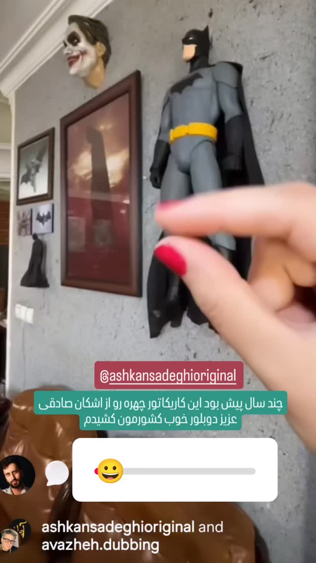  جدید ترین استوری اینستاگرام علی عبدی