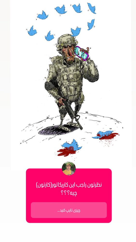  جدید ترین استوری اینستاگرام علی عبدی