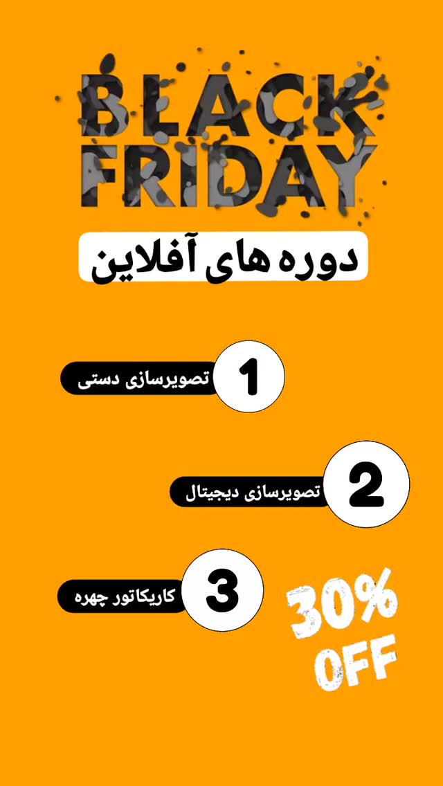  جدید ترین استوری اینستاگرام علی عبدی