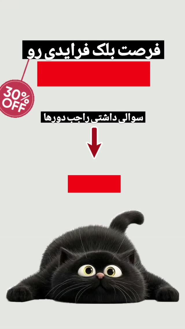  جدید ترین استوری اینستاگرام علی عبدی