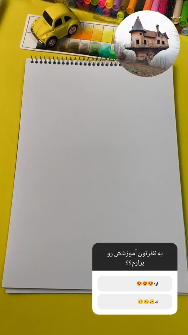  جدید ترین استوری اینستاگرام علی عبدی