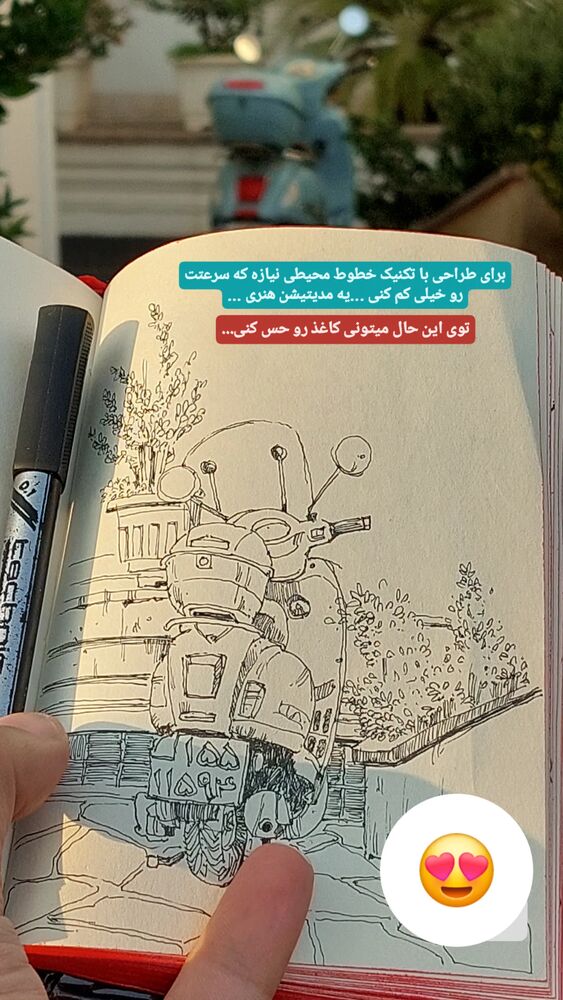  جدید ترین استوری اینستاگرام علی عبدی