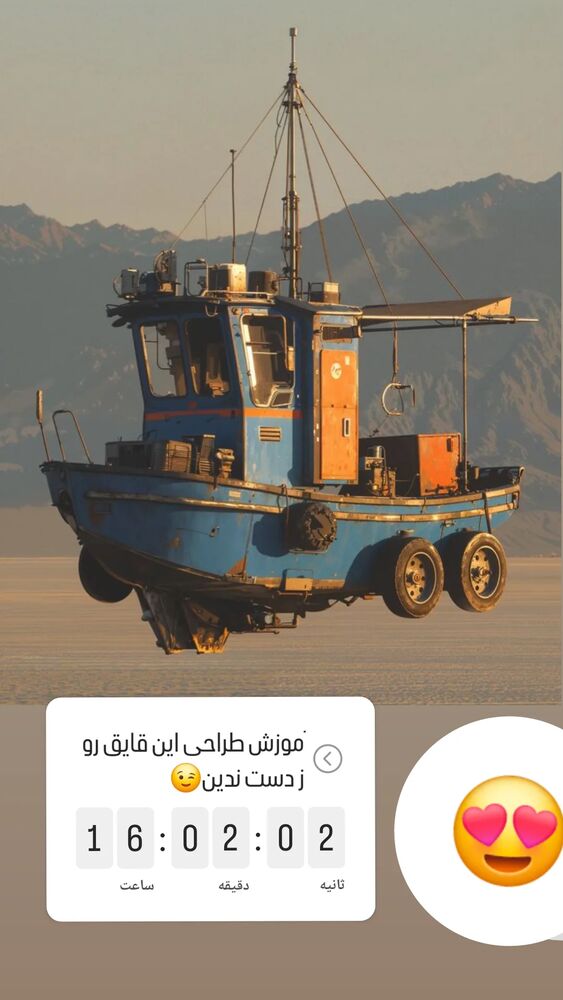  جدید ترین استوری اینستاگرام علی عبدی