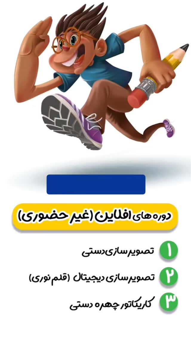  جدید ترین استوری اینستاگرام علی عبدی