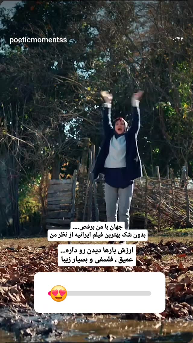  جدید ترین استوری اینستاگرام علی عبدی