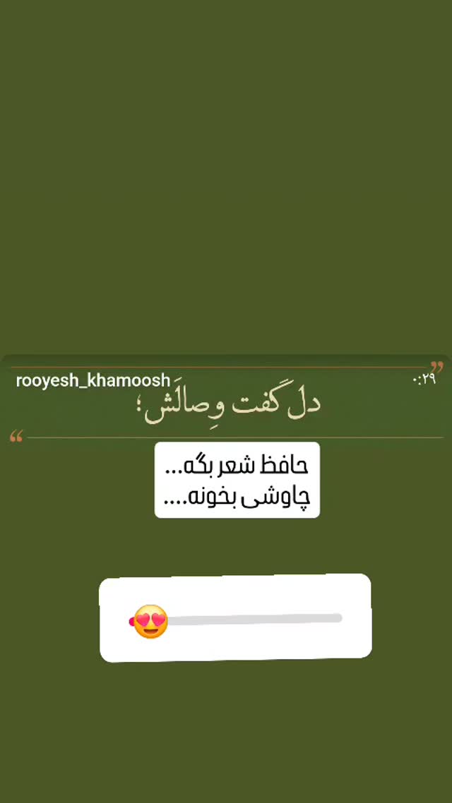  جدید ترین استوری اینستاگرام علی عبدی