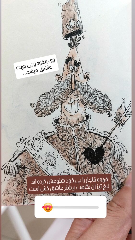  جدید ترین استوری اینستاگرام علی عبدی