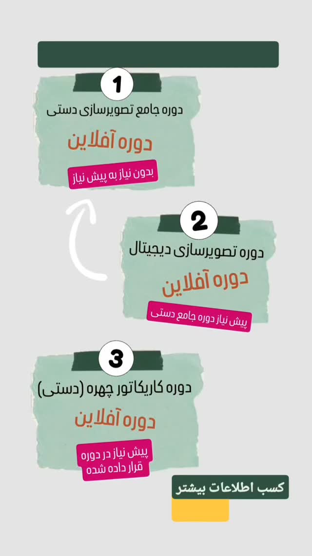  جدید ترین استوری اینستاگرام علی عبدی