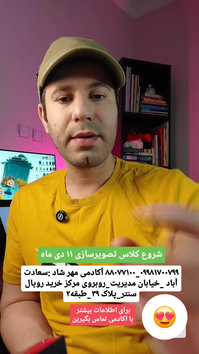  جدید ترین استوری اینستاگرام علی عبدی