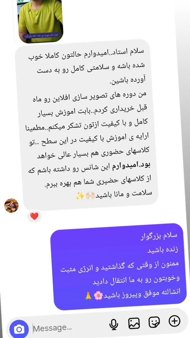  جدید ترین استوری اینستاگرام علی عبدی