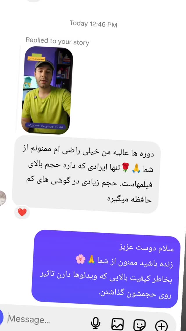  جدید ترین استوری اینستاگرام علی عبدی