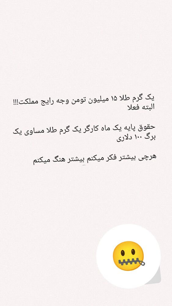  جدید ترین استوری اینستاگرام علی عبدی